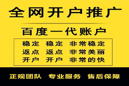 SEM账户托管服务实战案例