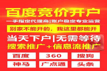 优化sem竞价账户，提升品牌曝光度——案例解读